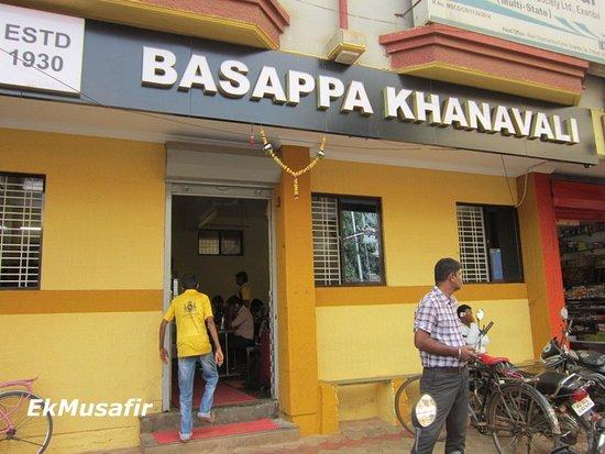 Guru Basappa Lingayat Khanawali